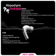 TSCO TH 9300 Wireless Headphones