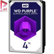 هارددیسک اینترنال وسترن دیجیتال مدل WD Purple ظرفیت 4 ترابایت