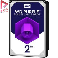هارد اینترنال وسترن دیجیتال مدل WD Purple ظرفیت 2 ترابایت