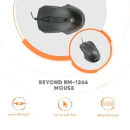 ماوس بیاند مدل BM-1266