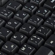 کیبورد با سیم تسکو مدل TK 8020N