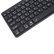 کیبورد بی سیم تسکو مدل TKM7320B ا TKM 7320B Wireless Keyboard