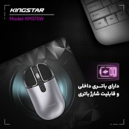 Kingstar KM375W Wireless Mouse