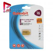 فلش ۱۶گیگ گلکس بیت Galexbit Micro metal series M6