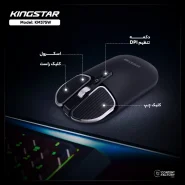 ماوس بی سیم کینگ استار مدل KM375W