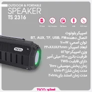 اسپیکر بلوتوث قابل حمل تسکو مدل TSCO - TS2316