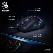 ماوس مخصوص بازی بلادی مدل W60 pro