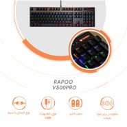 کیبورد گیمینگ میکانیکال رپو مدل RAPOO V500 PRO