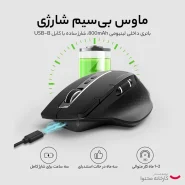 Rapoo MT750S Wireless Mouse