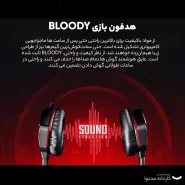 هدست ای فورتک مدل Bloody G500
