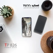 پاوربانک تسکو مدل TSCO TP 826 ظرفیت 10000 میلی آمپر
