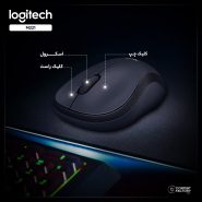 قیمت موس لاجیتک Logitech M221