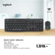 ماوس و کیبورد بی سیم لاجیتک مدل MK295 SilentTouch