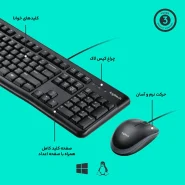 ست کیبورد و موس لاجیتک MK120
