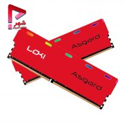 رم ازگارد Loki W1 Dual 3200MHz DDR4 ظرفیت 16 گیگابایت