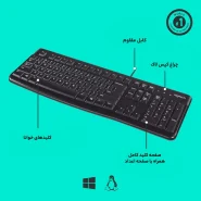 کیبورد سیمی لاجیتک K120 با حروف فارسی