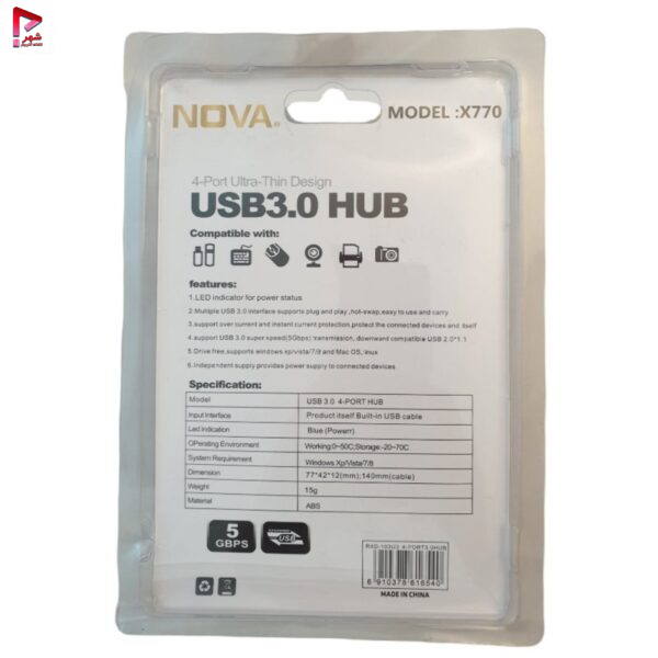هاب چهار پورت USB3.0 نوا مدل NOVA-X770