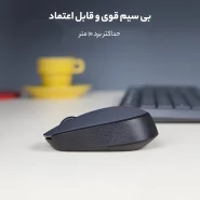 Logitech M170 Wireless