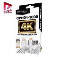 کابل HDMI سیلوراستون CPH01C