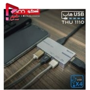 هاب USB 3.0 تسکو مدل TSCO THU 1110