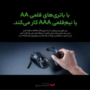 ماوس گیمینگ ریزر مدل DeathAdder V2 X