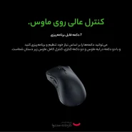 Razer DeathAdder V2 X HyperSpeed Gaming Mouse