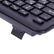 Hatron HK207 Wierd Keyboard