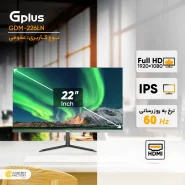 مانیتور اداری 22 اینچ جی پلاس مدل GDM-226LN، رزولوشن Full HD و نور پس‌زمینه LED، دارای 1 عدد HDMI، با نسبت تصویر 16:9