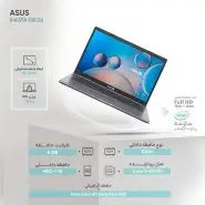 لپ تاپ ایسوس ASUS R565FA Core i3 (10110U) 4GB 1TB INTEL 15.6″ FHD