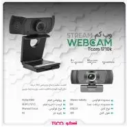 وب کم تسکو مدل TSCO Tcam 1710k