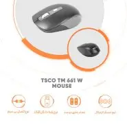 خرید ماوس بی سیم تسکو مدل TM 661 w