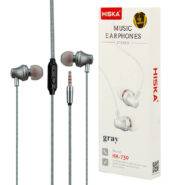 هندزفری سیم دار هیسکا مدل Hiska HK-739