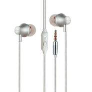 هندزفری سیم دار هیسکا مدل Hiska HK-739