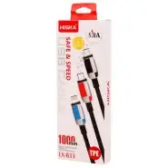 کابل آیفونی فست شارژ هیسکا Hiska LX-833 1m
