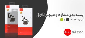 "بسته