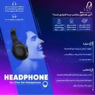 هدست بلوتوث مدل JBL 951BT