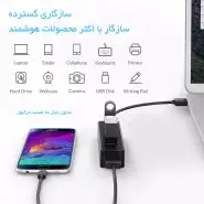 هاب ۴ پورت USB 3.0 اوریکو مدل ORICO W5PH4-U3