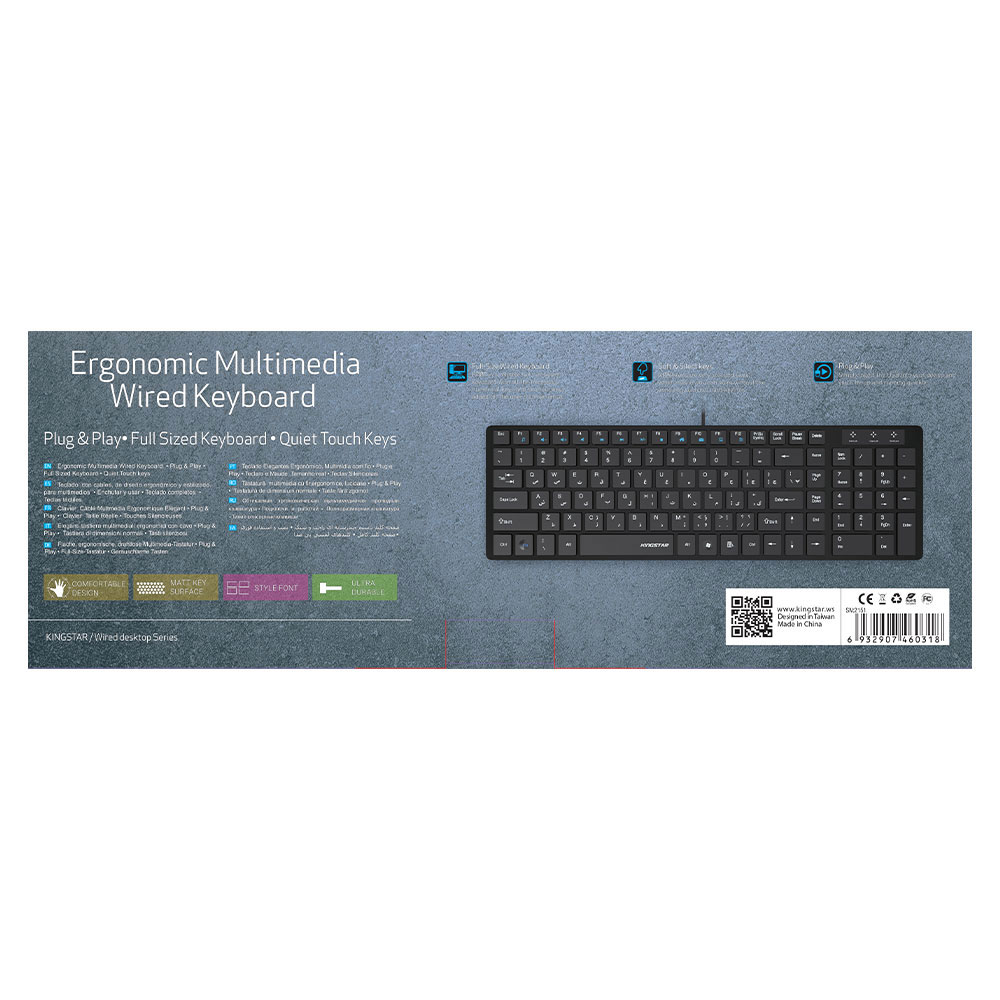 کیبورد کینگ استار مدل Kingstar KB80
