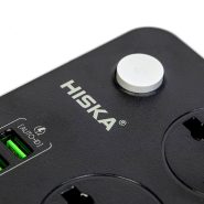 چند راهی برق هیسکا مدل Hiska CH-5510