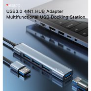 هاب USB چهار پورت یسیدو مدل HUB18 ا Yesido HUB18 USB Hub