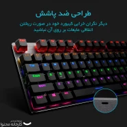 Rapoo V500PRO Gaming Keyboard