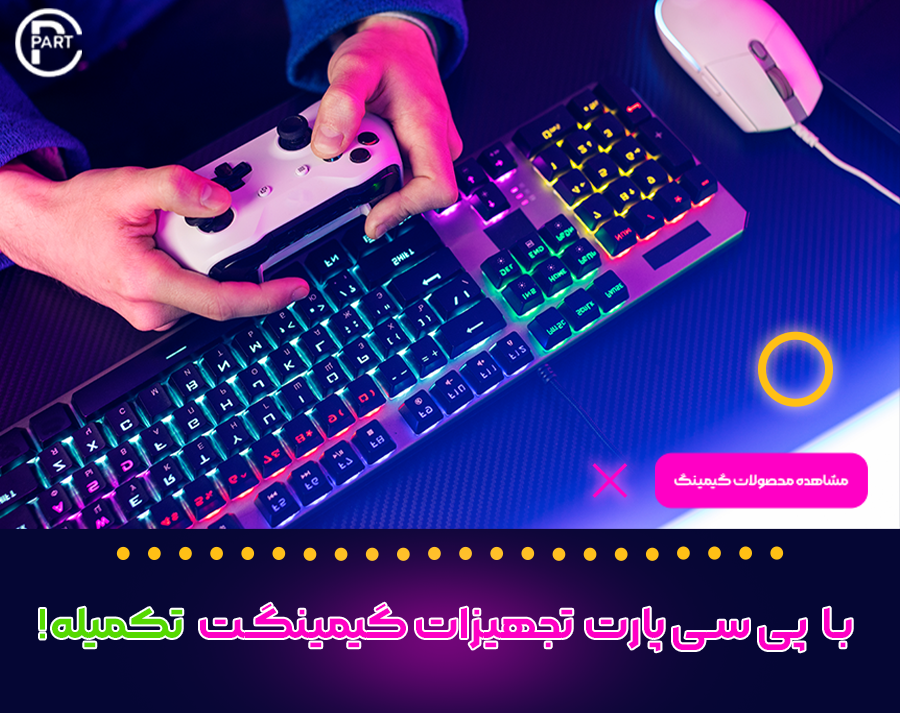 بنر گوشی گیمینگ
