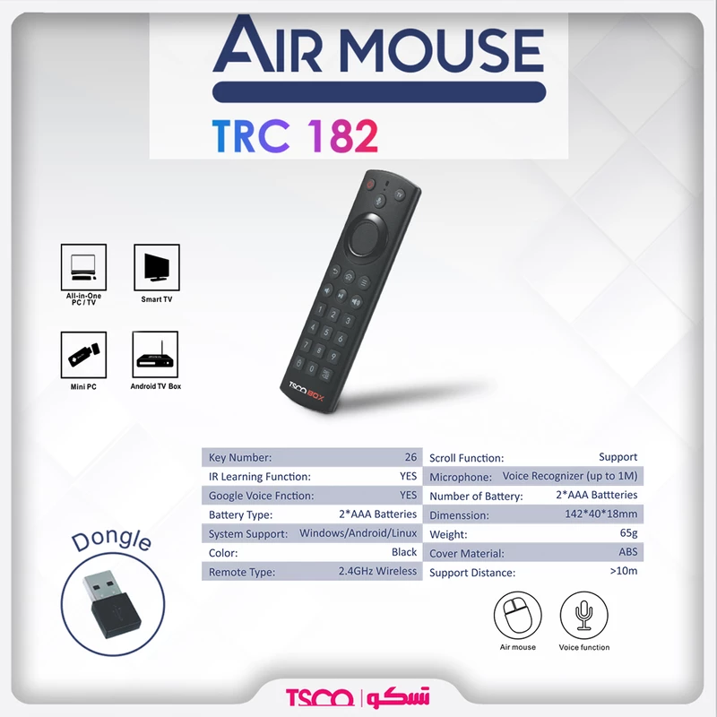 ریموت کنترل ایرماوس برند تسکو TSCO مدل TRC 182
