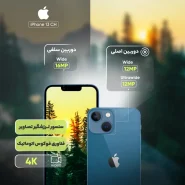 iPhone 13 CH/A Not Active