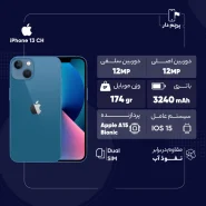 گوشی موبایل اپل مدل iPhone 13 CH دو سیم‌ کارت ظرفیت 128