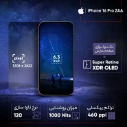 گوشی اپل دو سیم iPhone 16 Pro (Active) | حافظه 256 گیگابایت