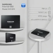 Samsung 870 EVO 500GB SATA 3.0 SSD
