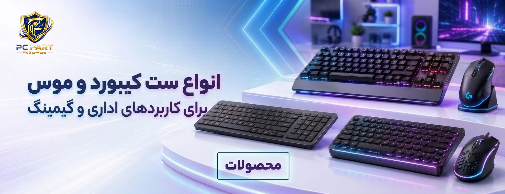 یه کادر کوچیک توش بنویس محصولات زیر عکس بزار