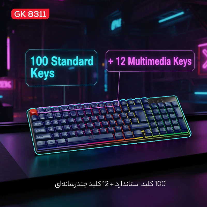 کیبورد گیمینگ تسکو GK 8311