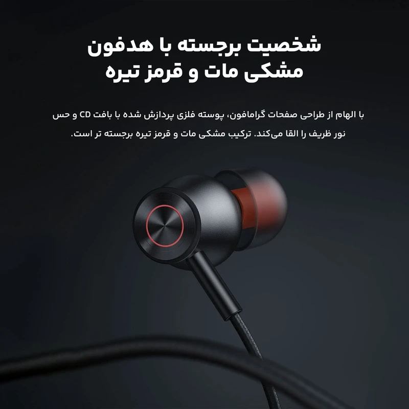 Mcdodo HP-350 Wired Handsfree